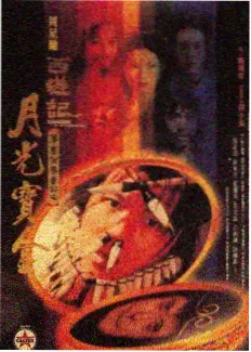 婚姻第七年纪实特辑剧照