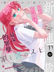结婚七年完整版导演剪辑版剧照